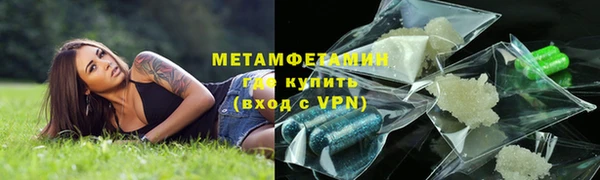 MDMA Волосово