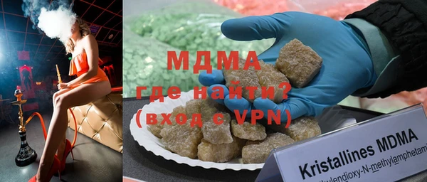 MDMA Волосово