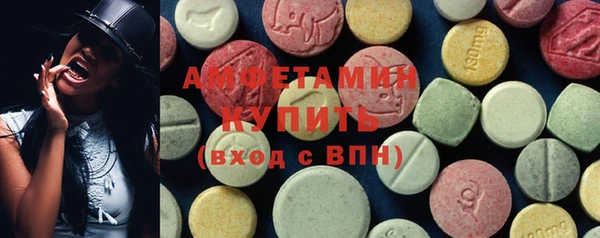 MDMA Волосово