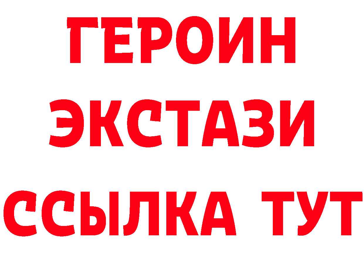 Как найти закладки? это Telegram Костерёво