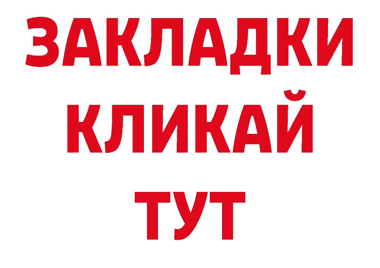 Лсд 25 экстази кислота вход нарко площадка ОМГ ОМГ Костерёво